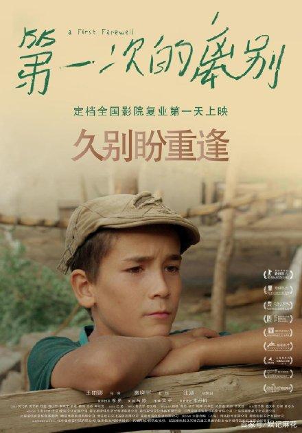 买个假银行转账支票